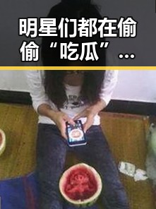 明星们都在偷偷“吃瓜”羊角瓜,清新又养颜!